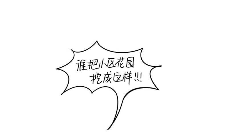 番外：生病了怎么办