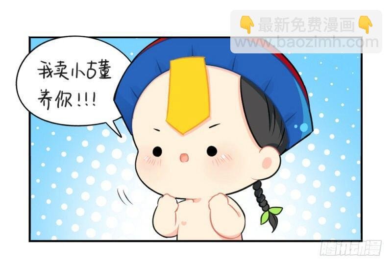 情人节：今后的每一天，我都会陪你