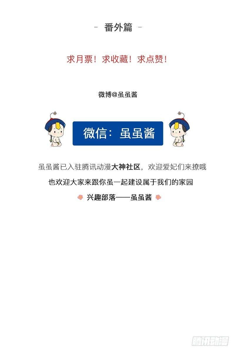 情人节：今后的每一天，我都会陪你