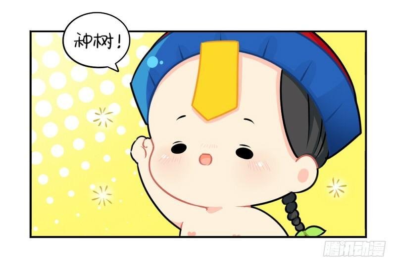 番外：还地球一片蓝天