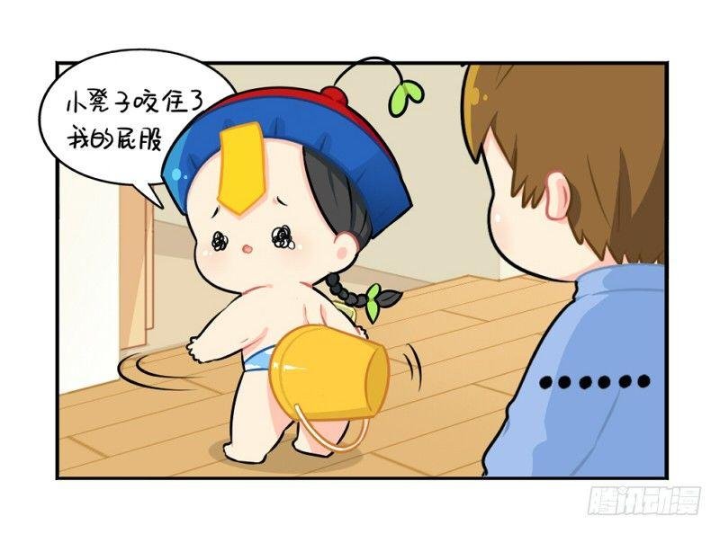 番外：还地球一片蓝天