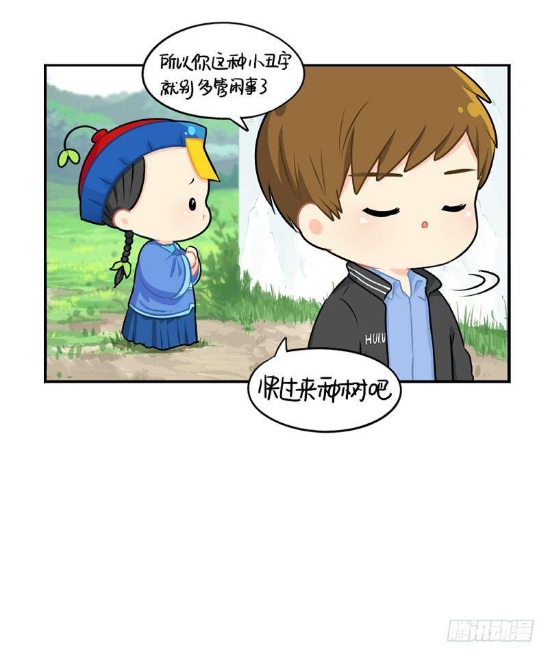 番外：还地球一片蓝天