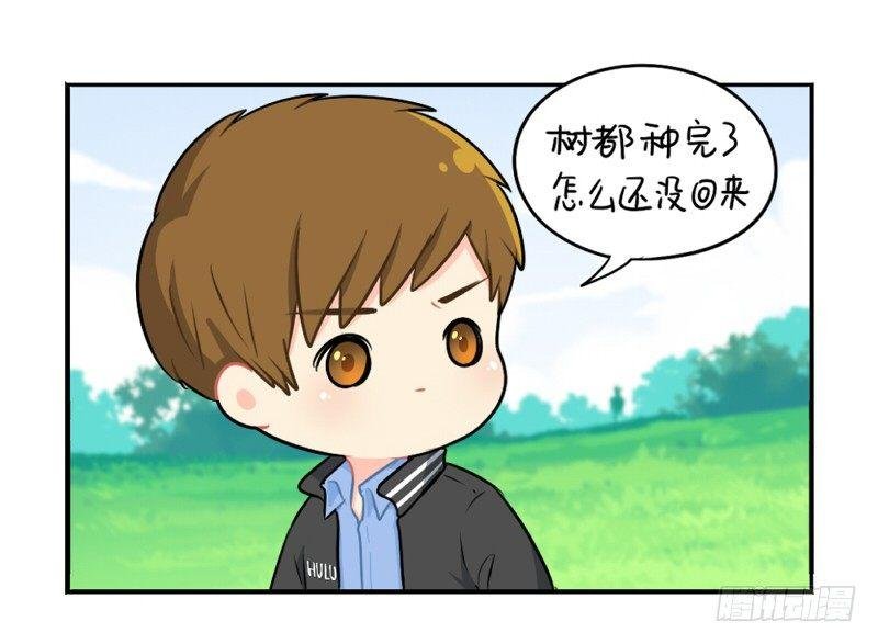 番外：还地球一片蓝天