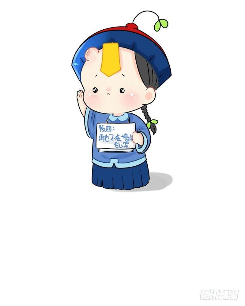 番外：还地球一片蓝天