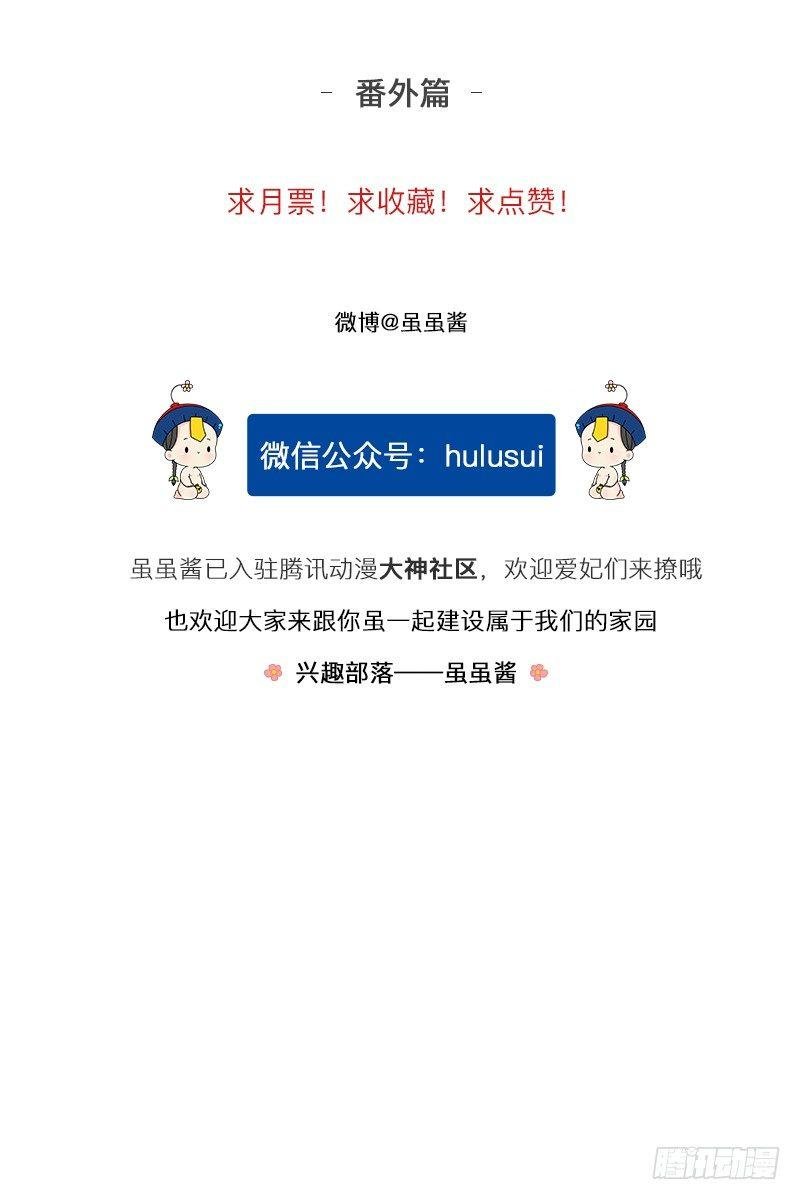 清明节：我要给自己扫墓啦