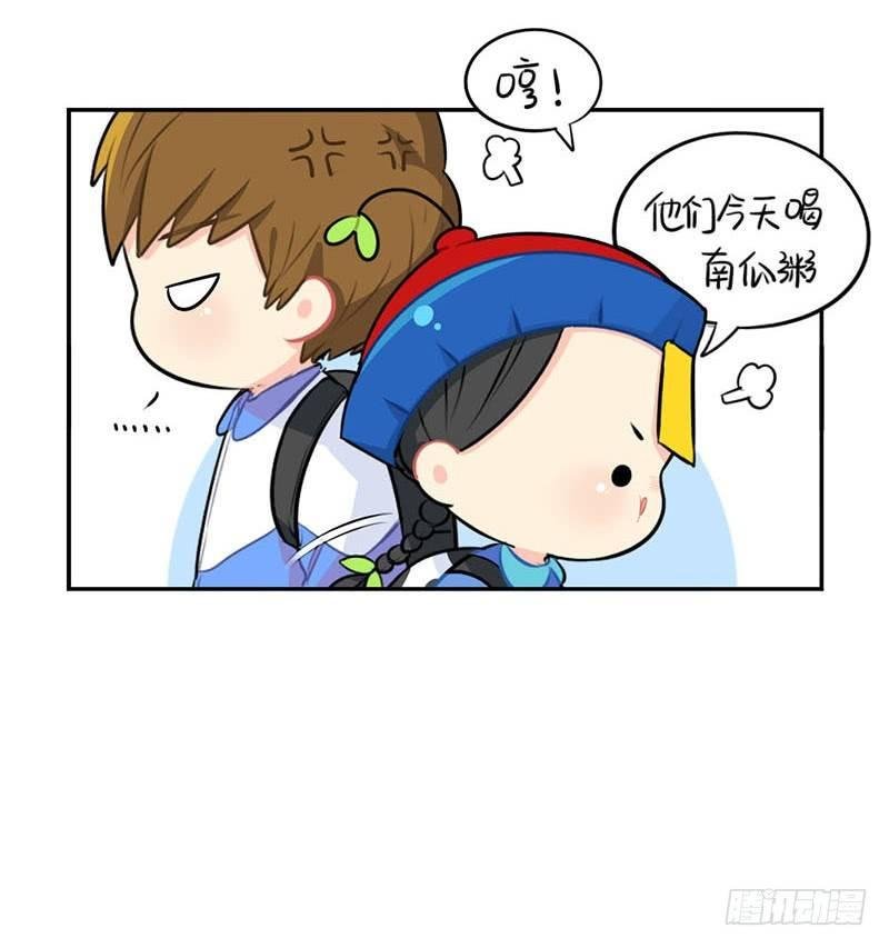 番外：我要给他开家长会