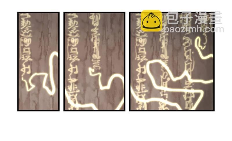 这个山洞会生气的