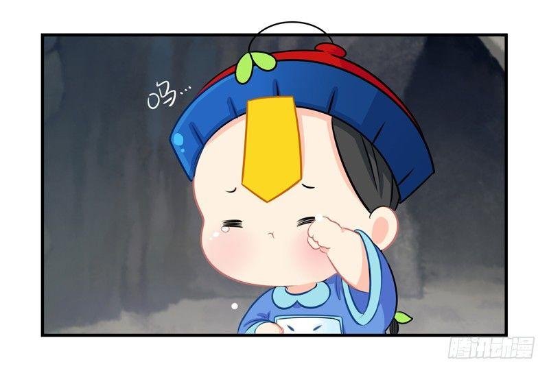 这个山洞会生气的