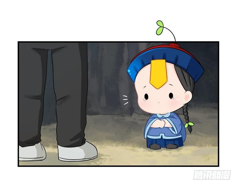 这个山洞会生气的