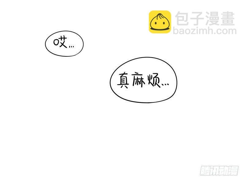 这个山洞会生气的