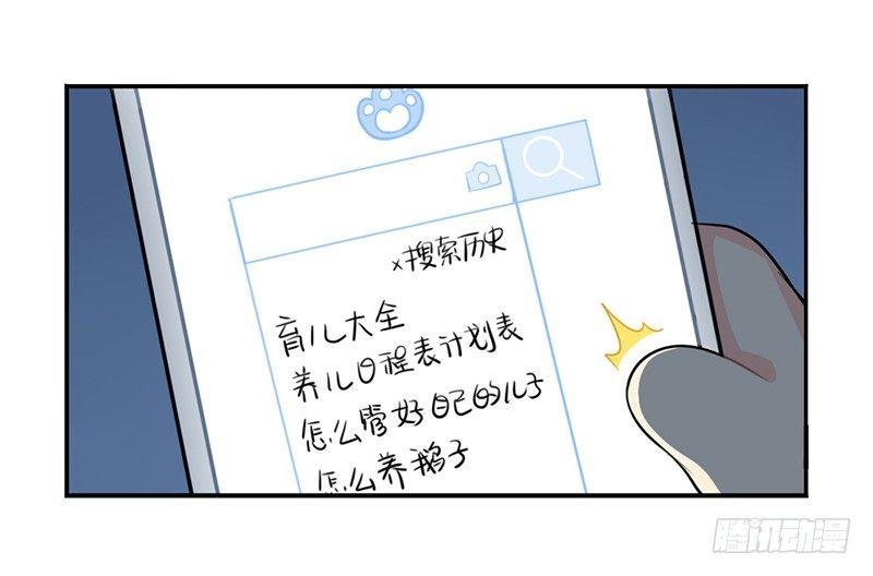 父亲节：你愿意当我爸爸吗？