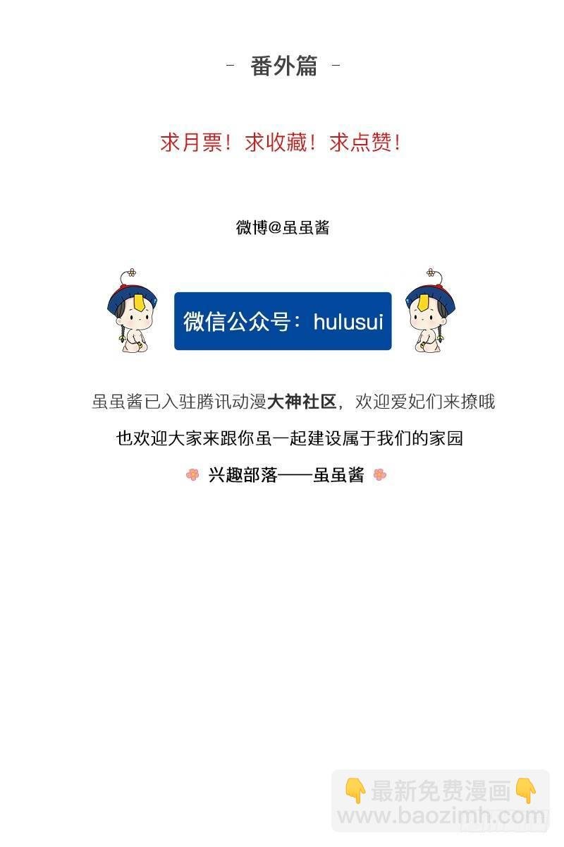 父亲节：你愿意当我爸爸吗？