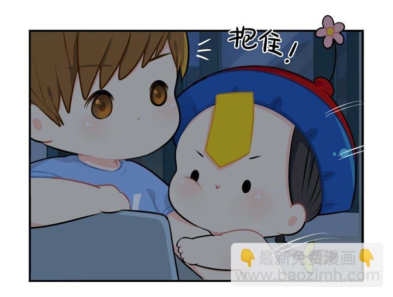 番外：想做你的小空调