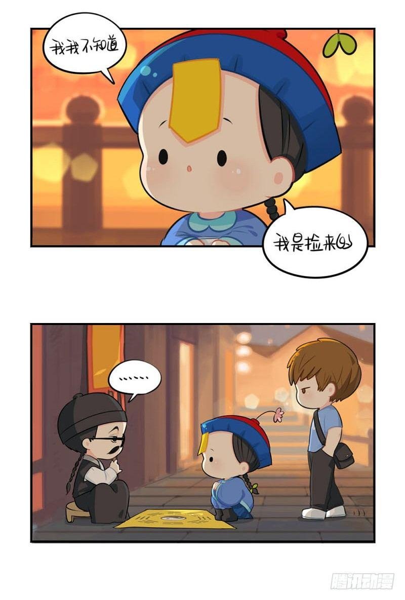 中元节：小姜丝为你挡灾辟邪