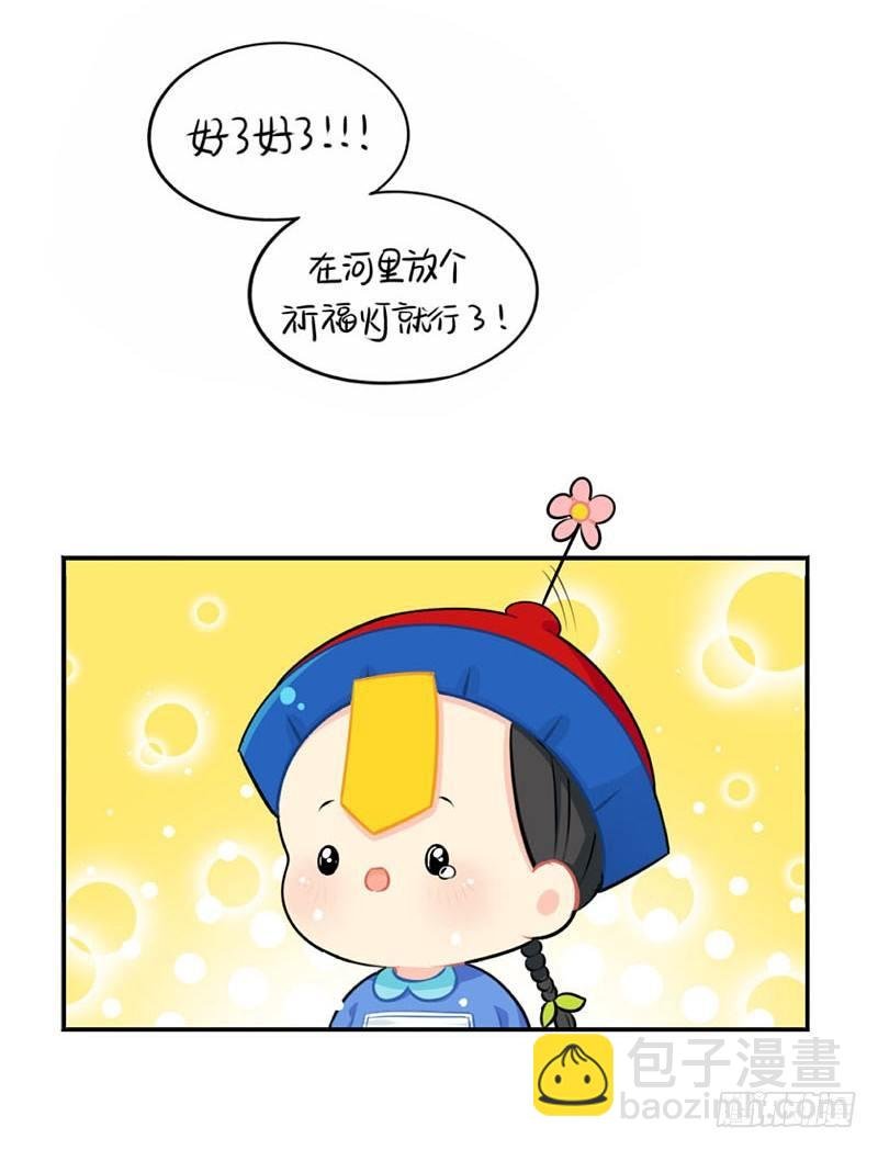 中元节：小姜丝为你挡灾辟邪