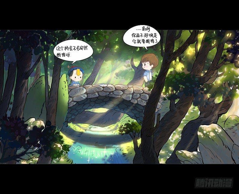 来，我们一起回家吧