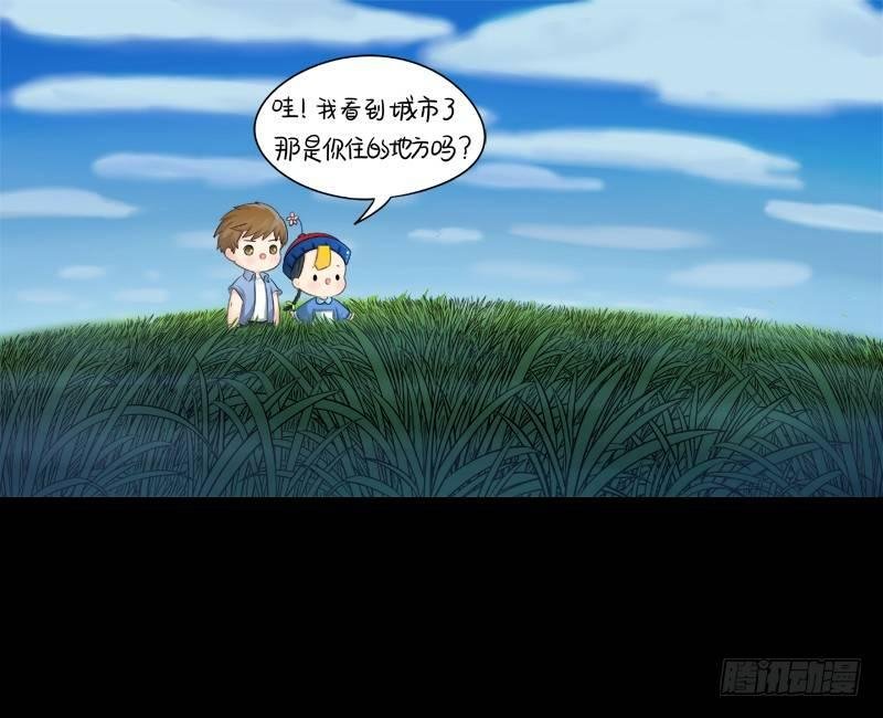 来，我们一起回家吧