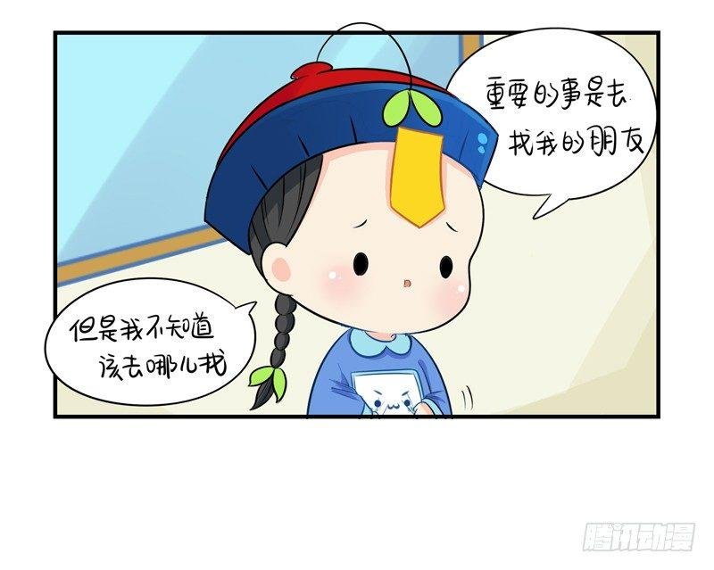 来，我们一起回家吧