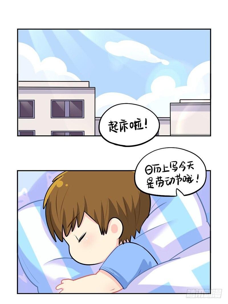劳动节小姜丝也不放假