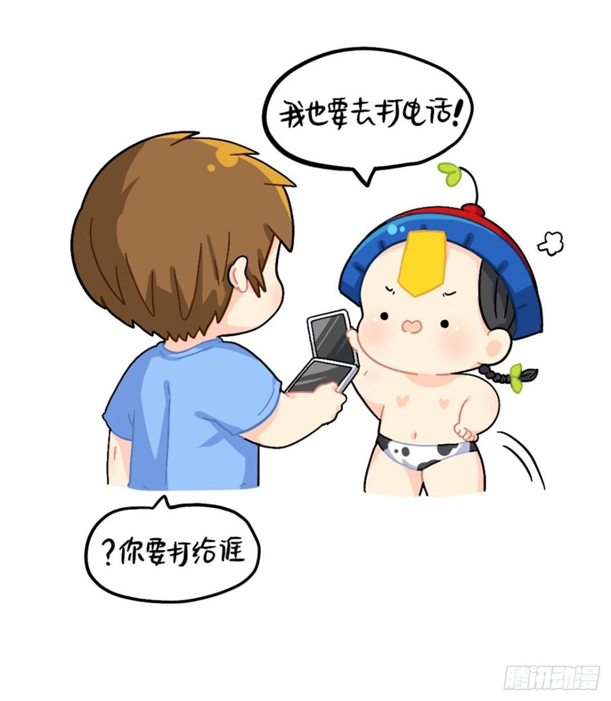 歪歪歪？你听到了吗？