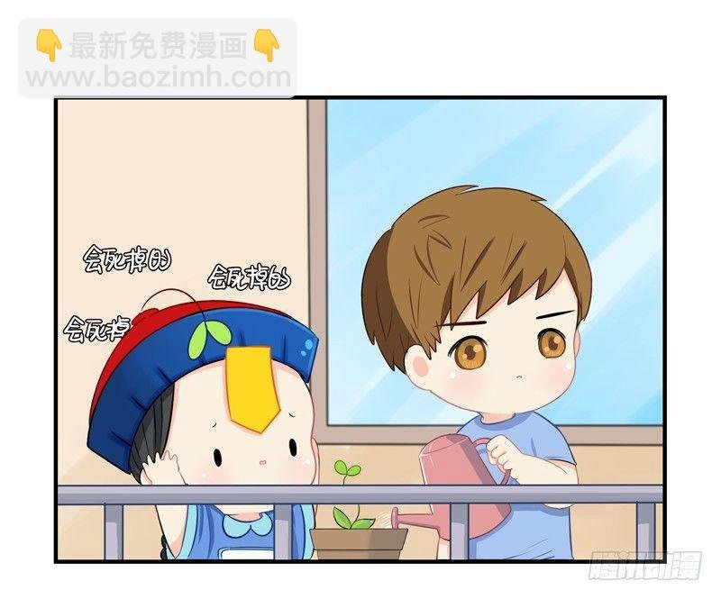 我要看下你的花长在哪里～