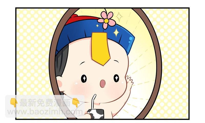 我要看下你的花长在哪里～