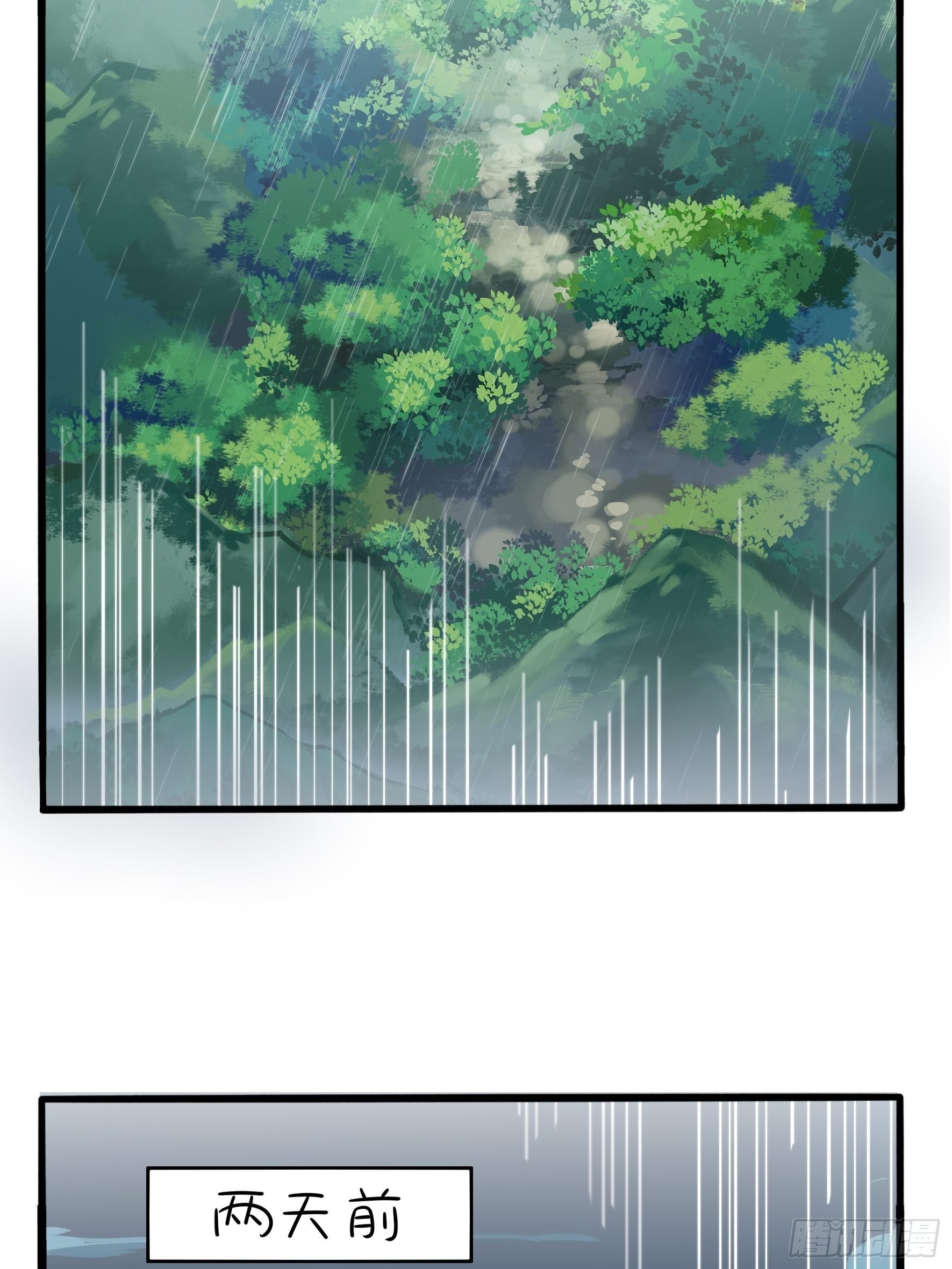第二季第一话：我不能背叛朋友