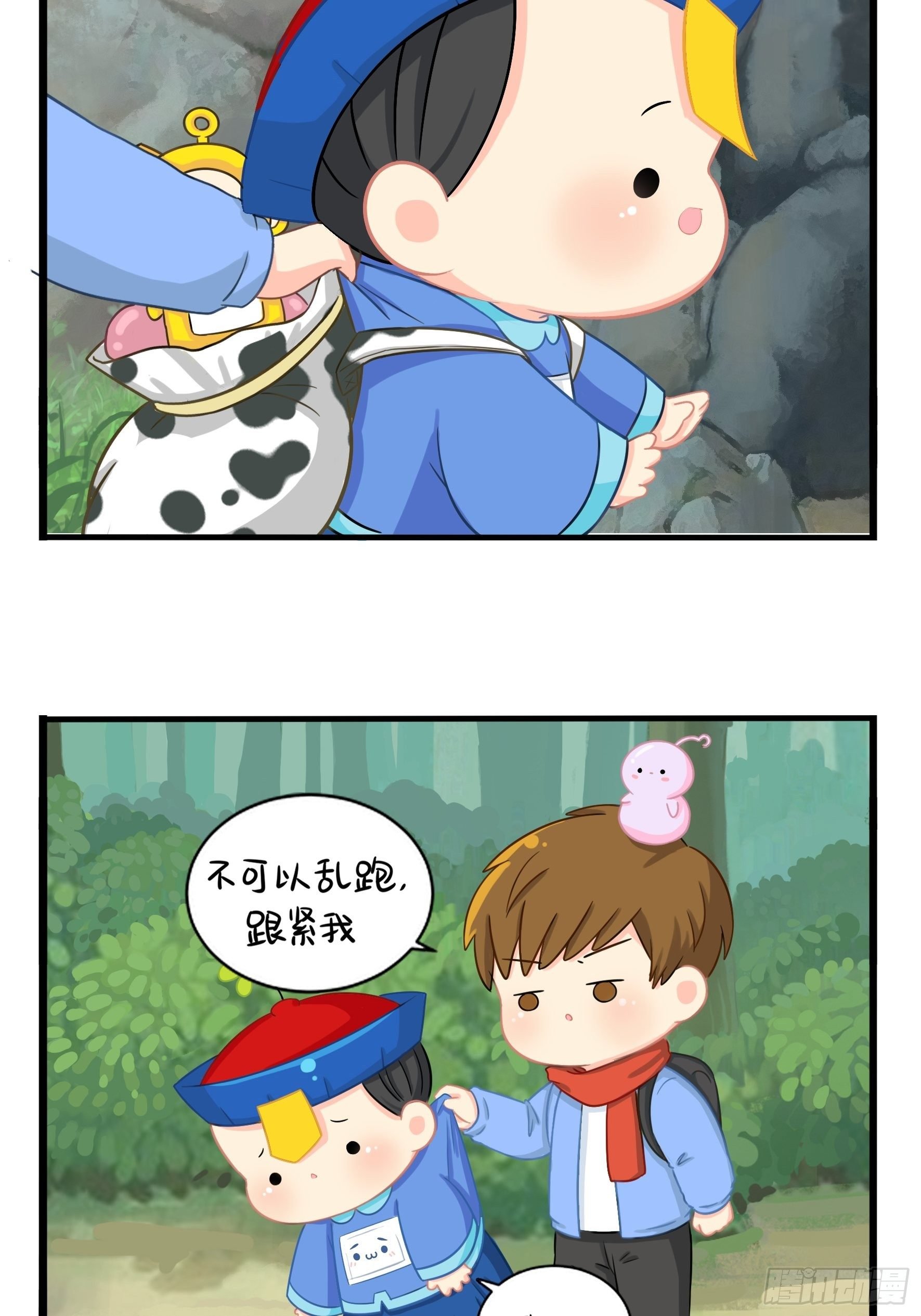 第二季第三话：我带你去找他。
