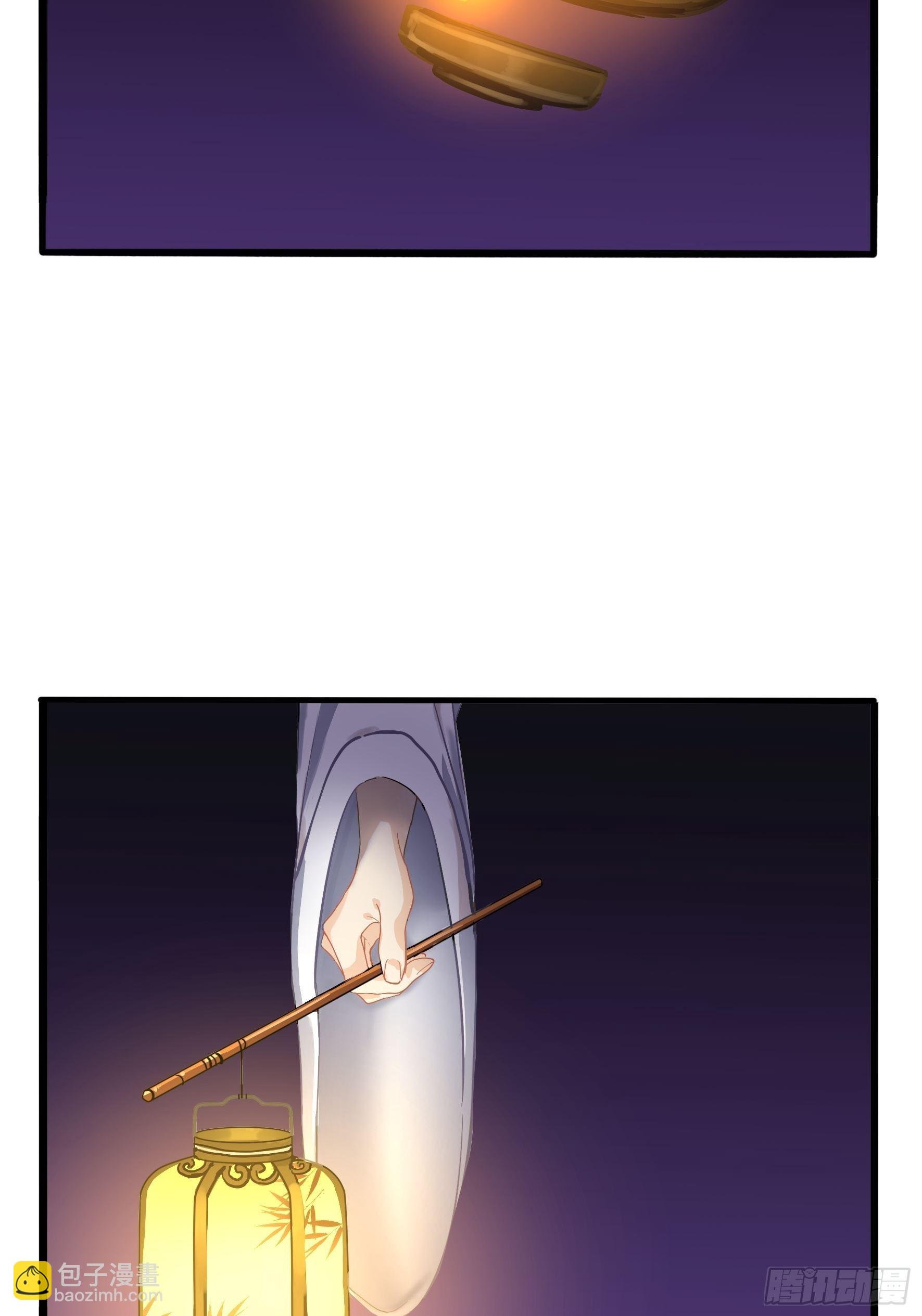 第二季第四话：神秘道长出场