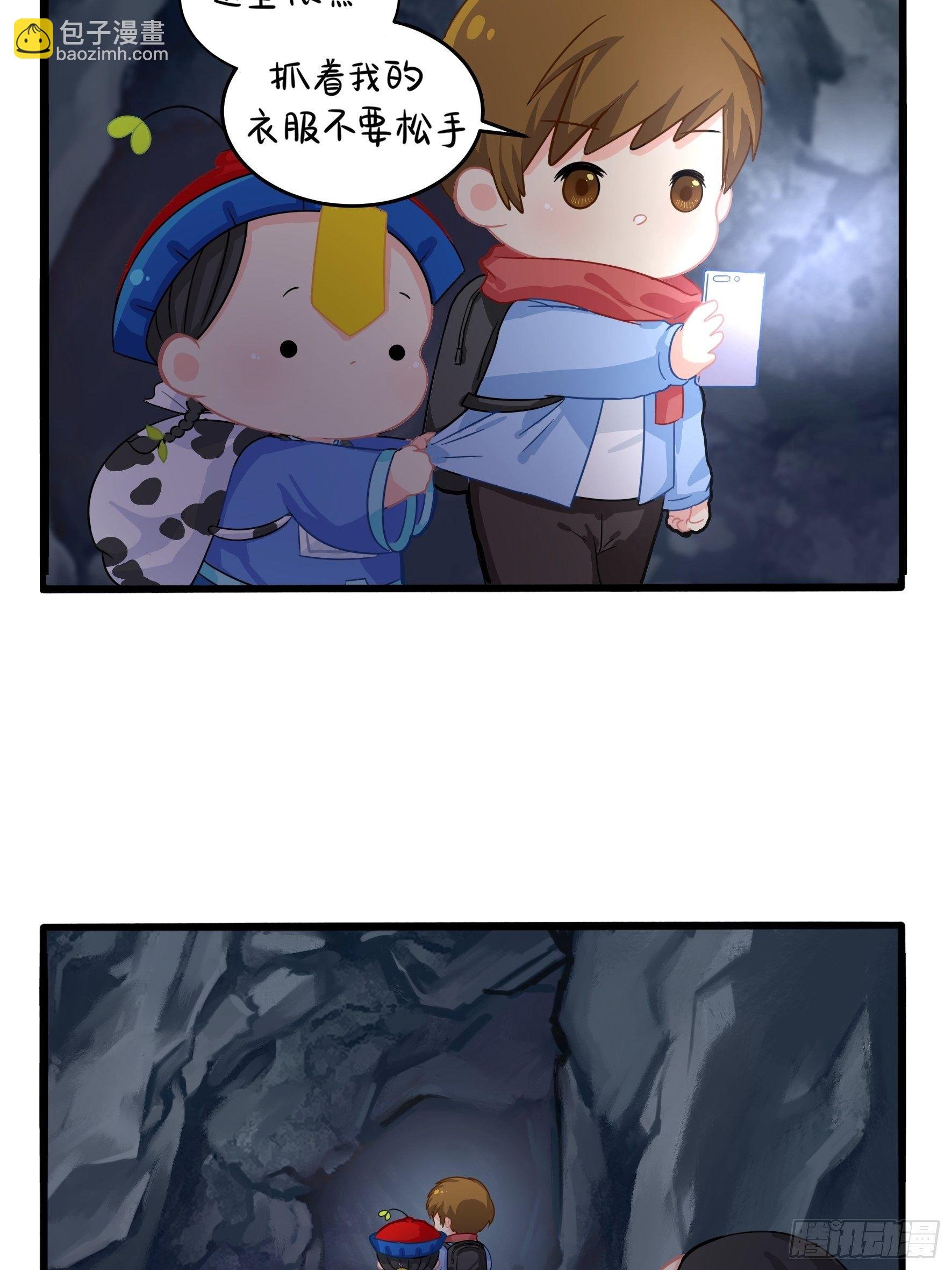 第二季第四话：神秘道长出场