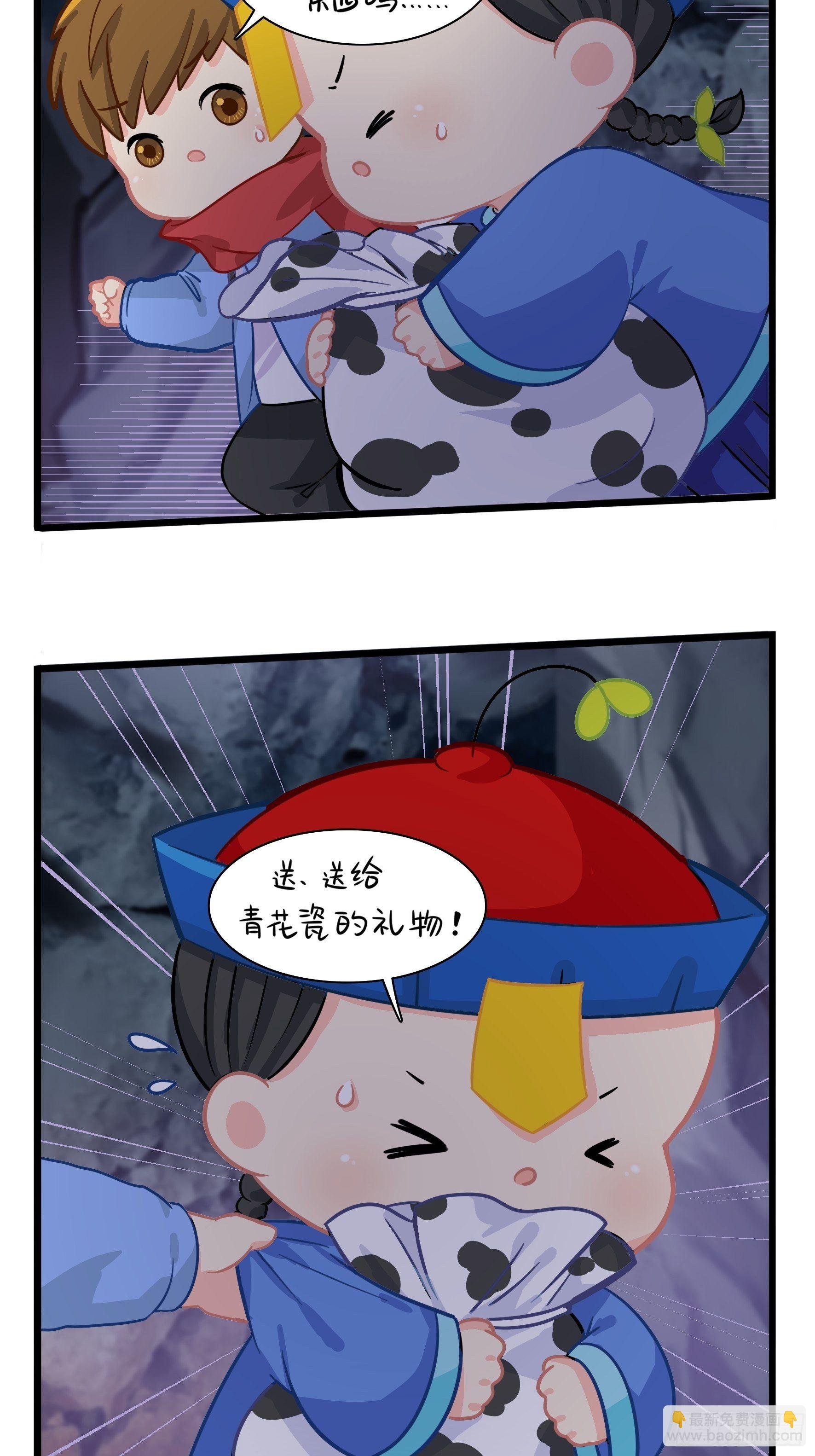 第二季第四话：神秘道长出场