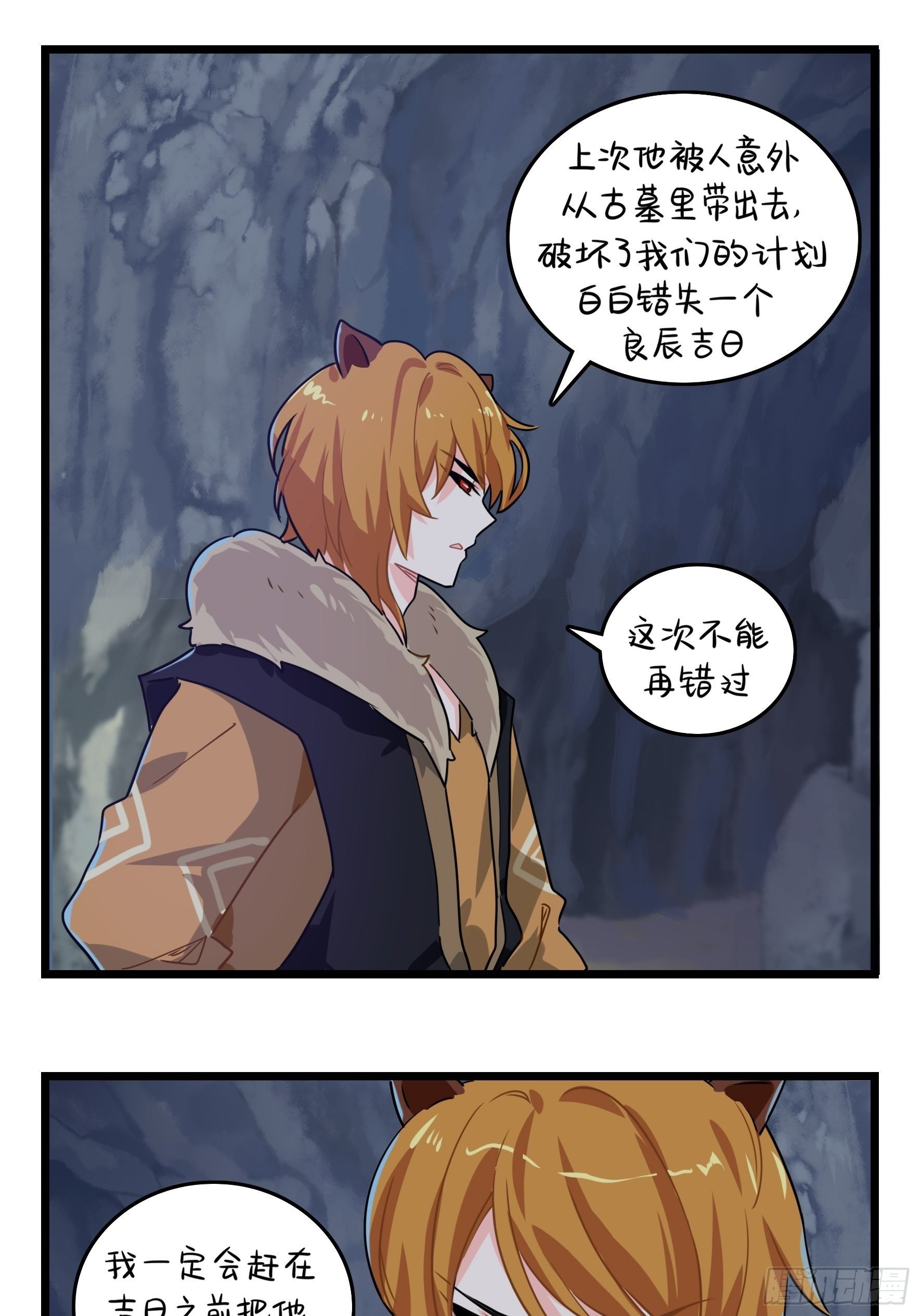 第二季第六话：帽子里封印着……