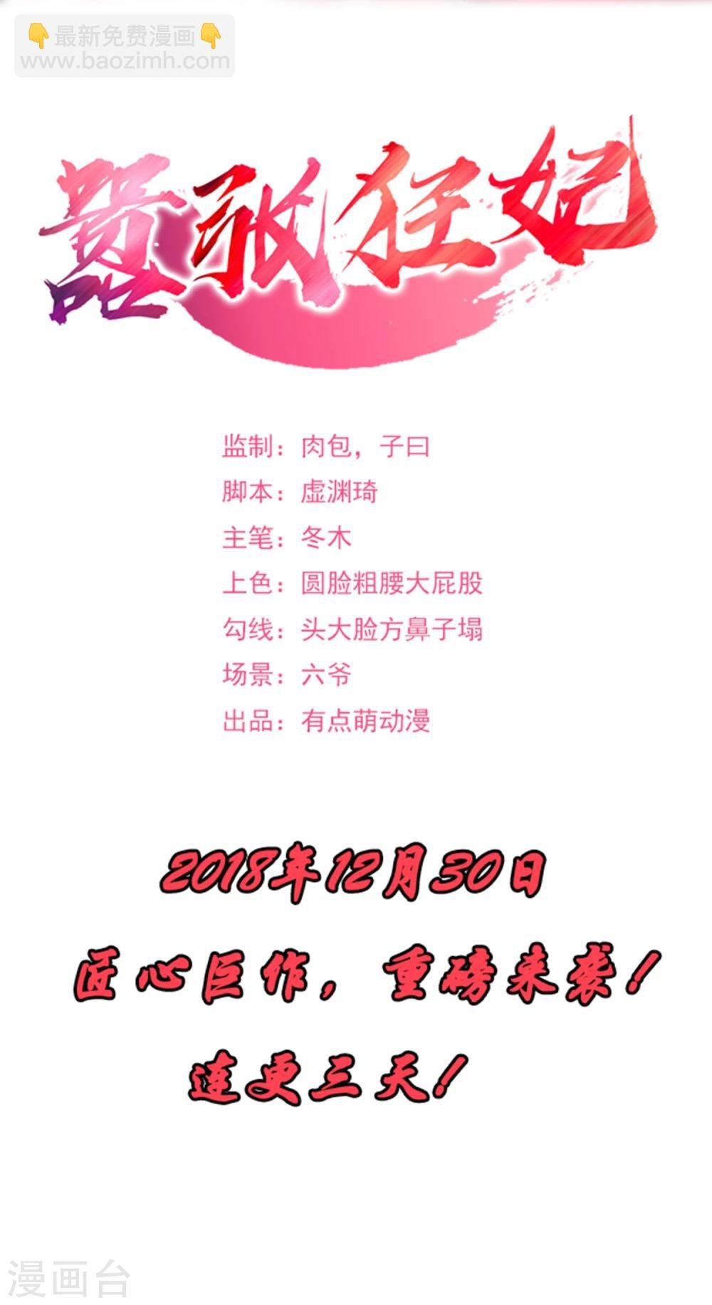圣诞贺图
