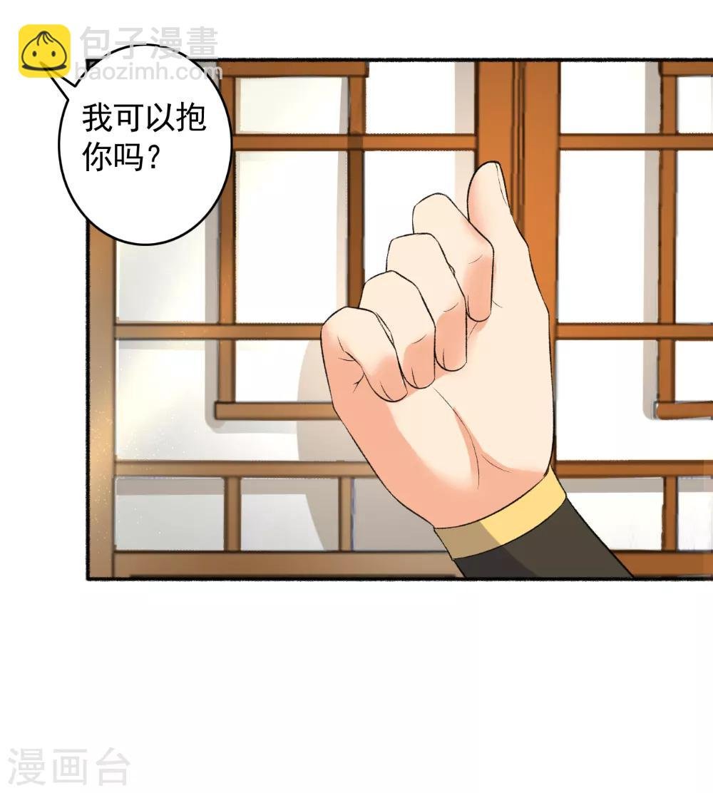 第99话 搞什么鬼？
