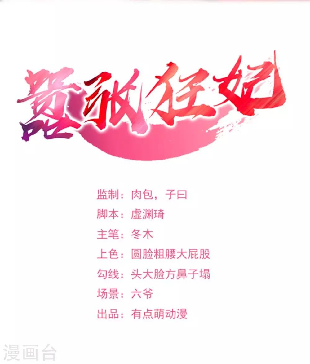 第10话 奇招立功