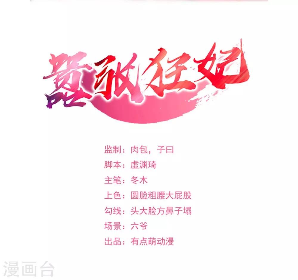 第111话 闭关修炼