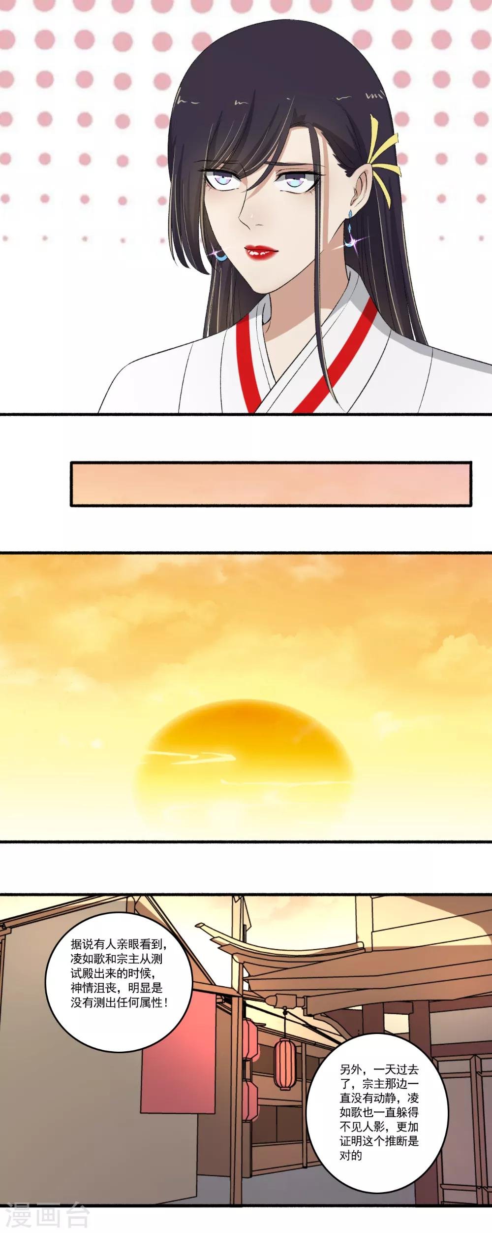 第111话 闭关修炼
