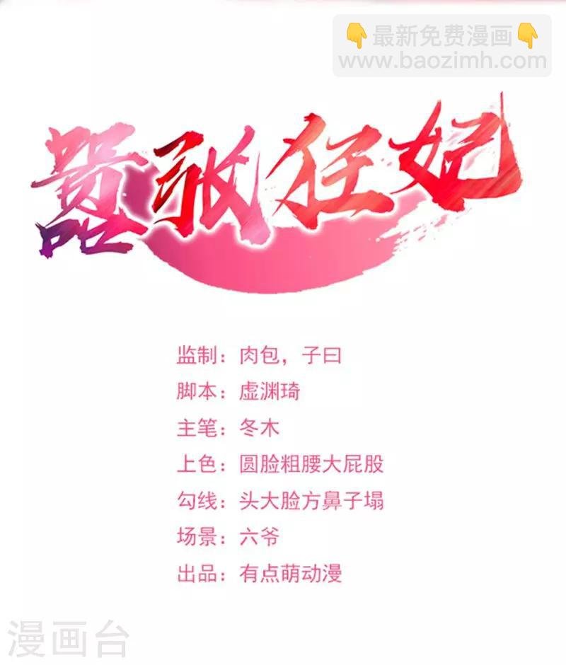 第23话 一笔大交易