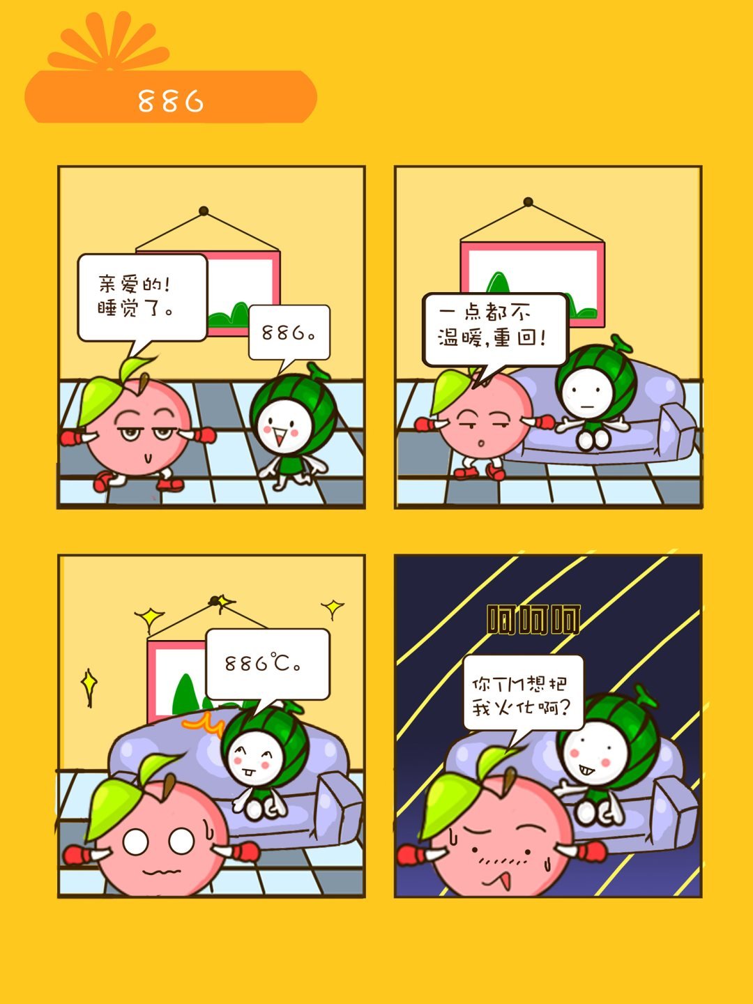 宠物对对碰 第1集
