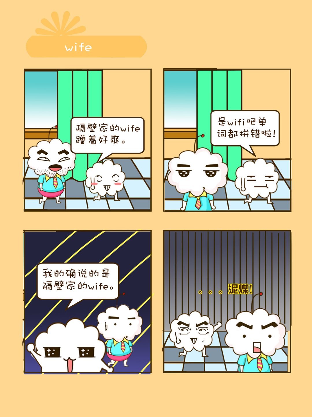 宠物对对碰 第1集