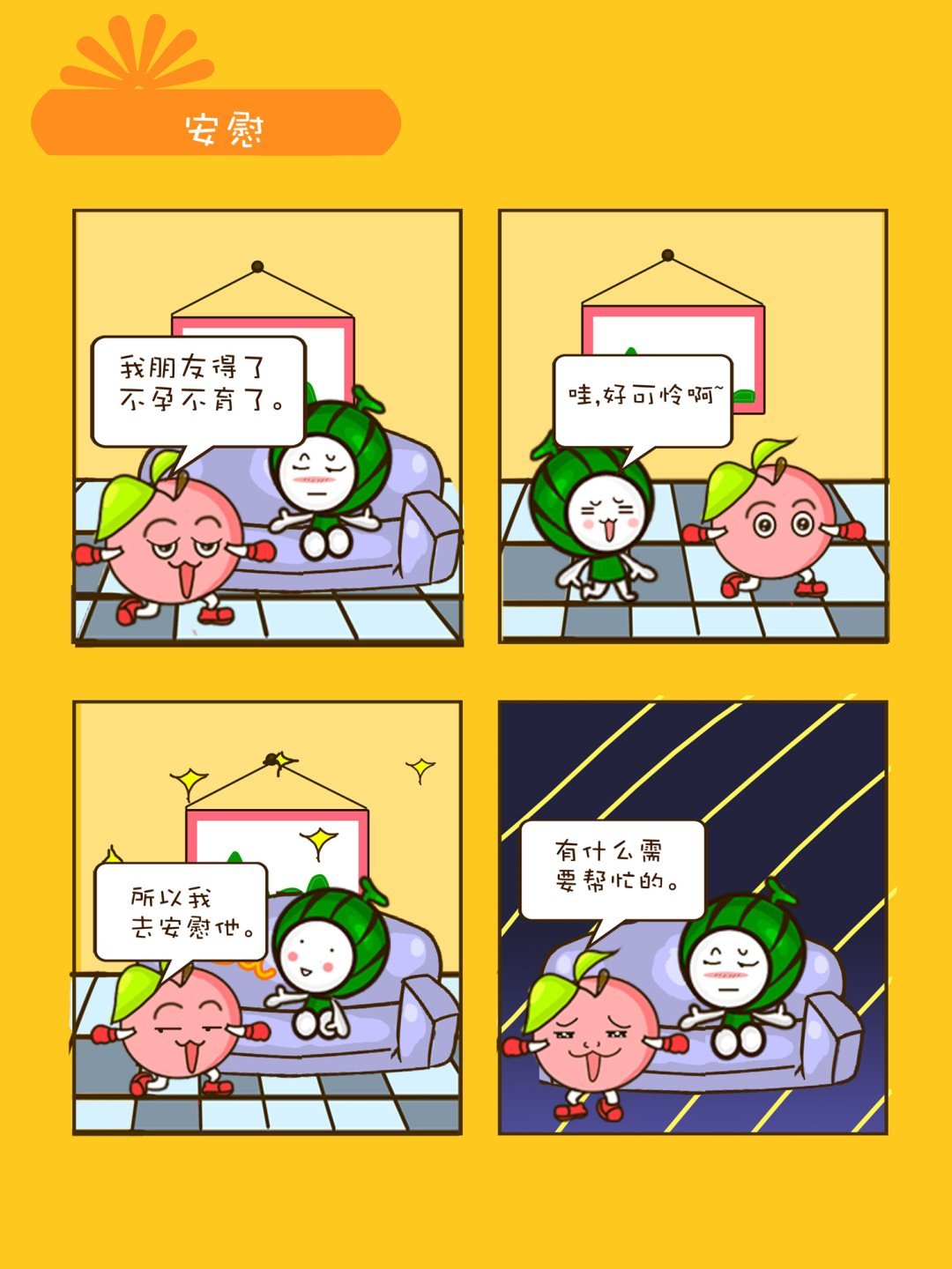 宠物对对碰 第1集