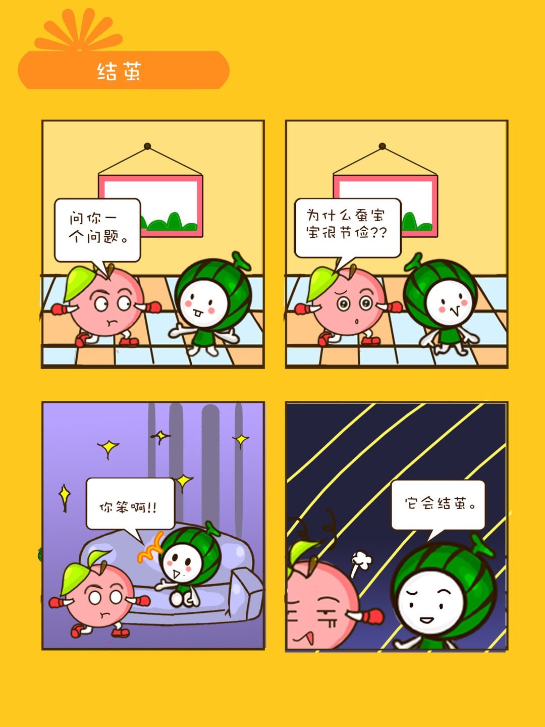 宠物对对碰 第15集