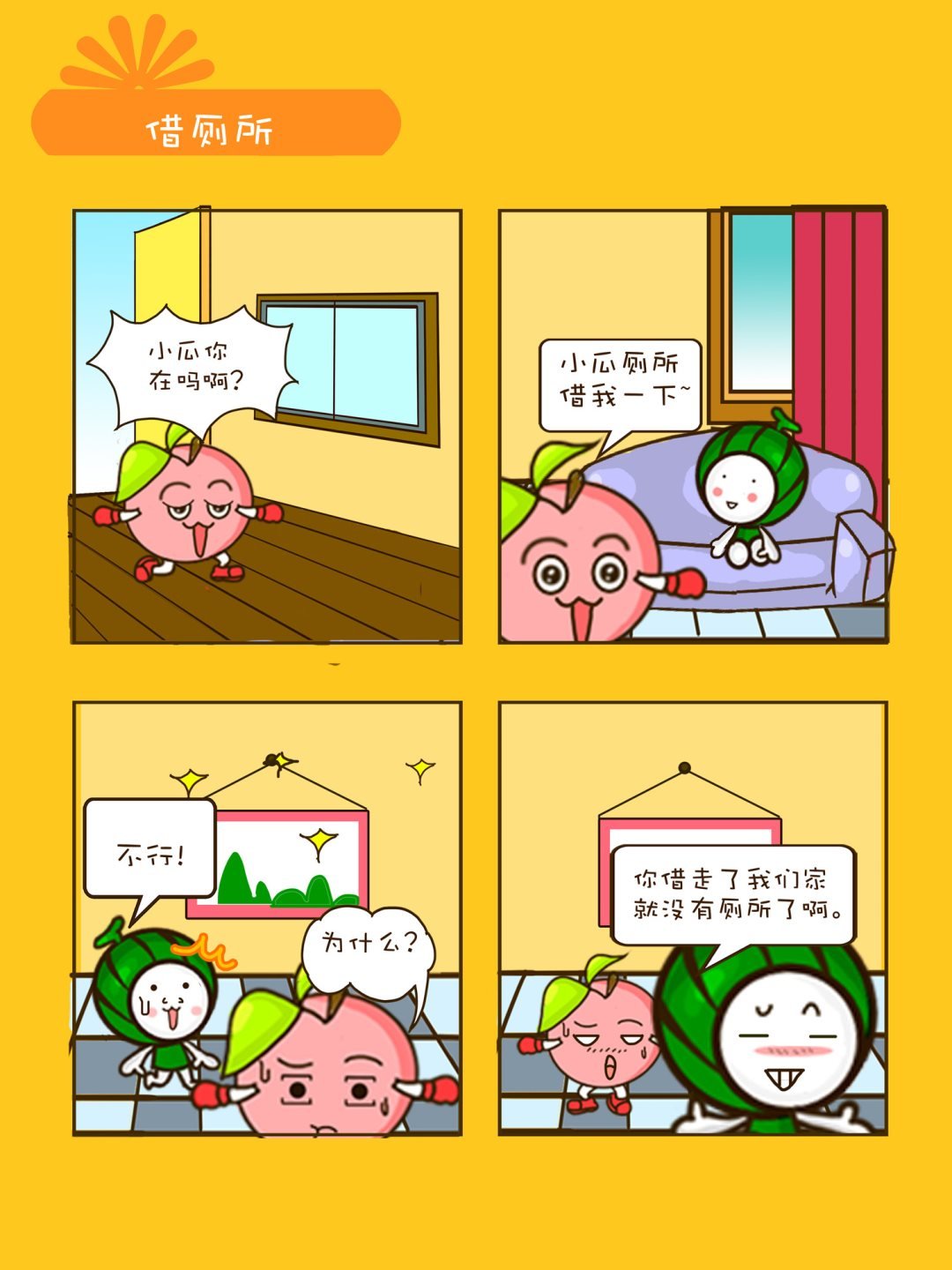宠物对对碰 第15集