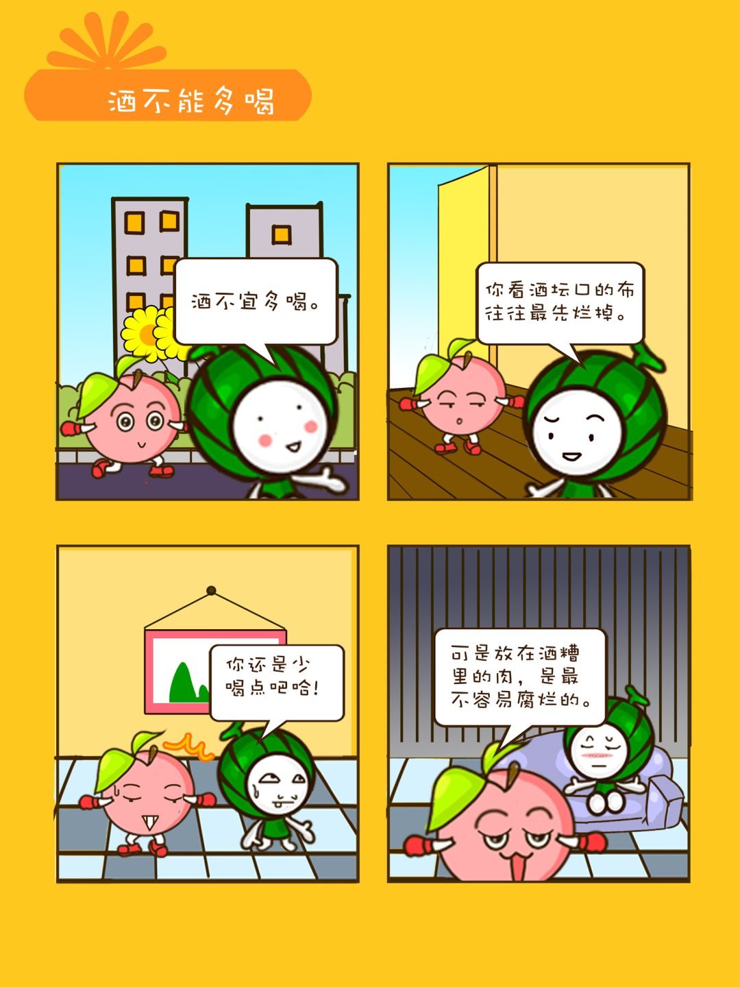宠物对对碰 第15集