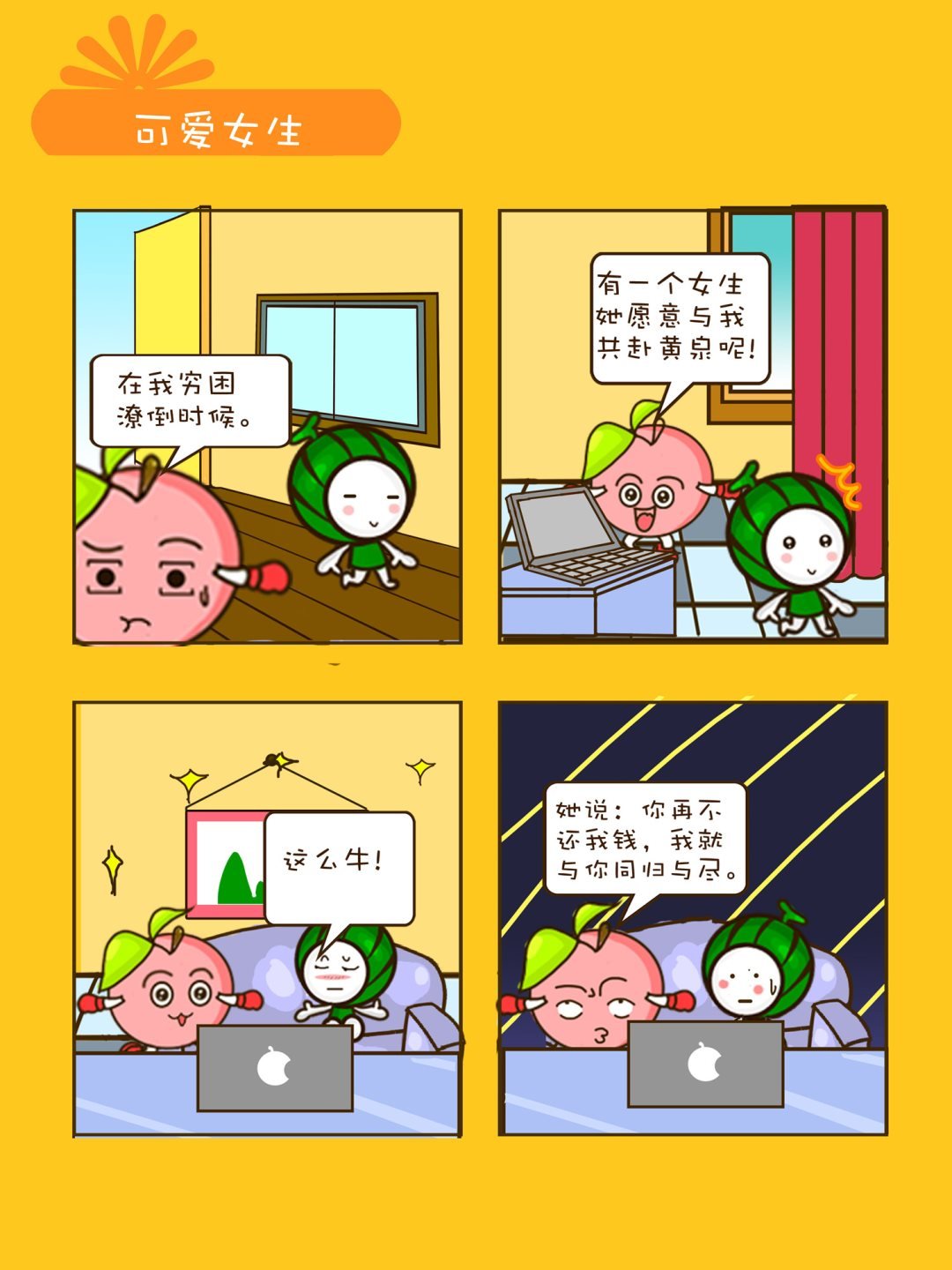 宠物对对碰 第16集