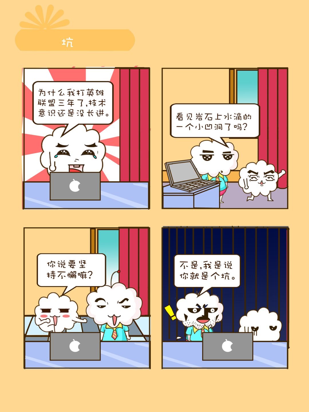 宠物对对碰 第16集