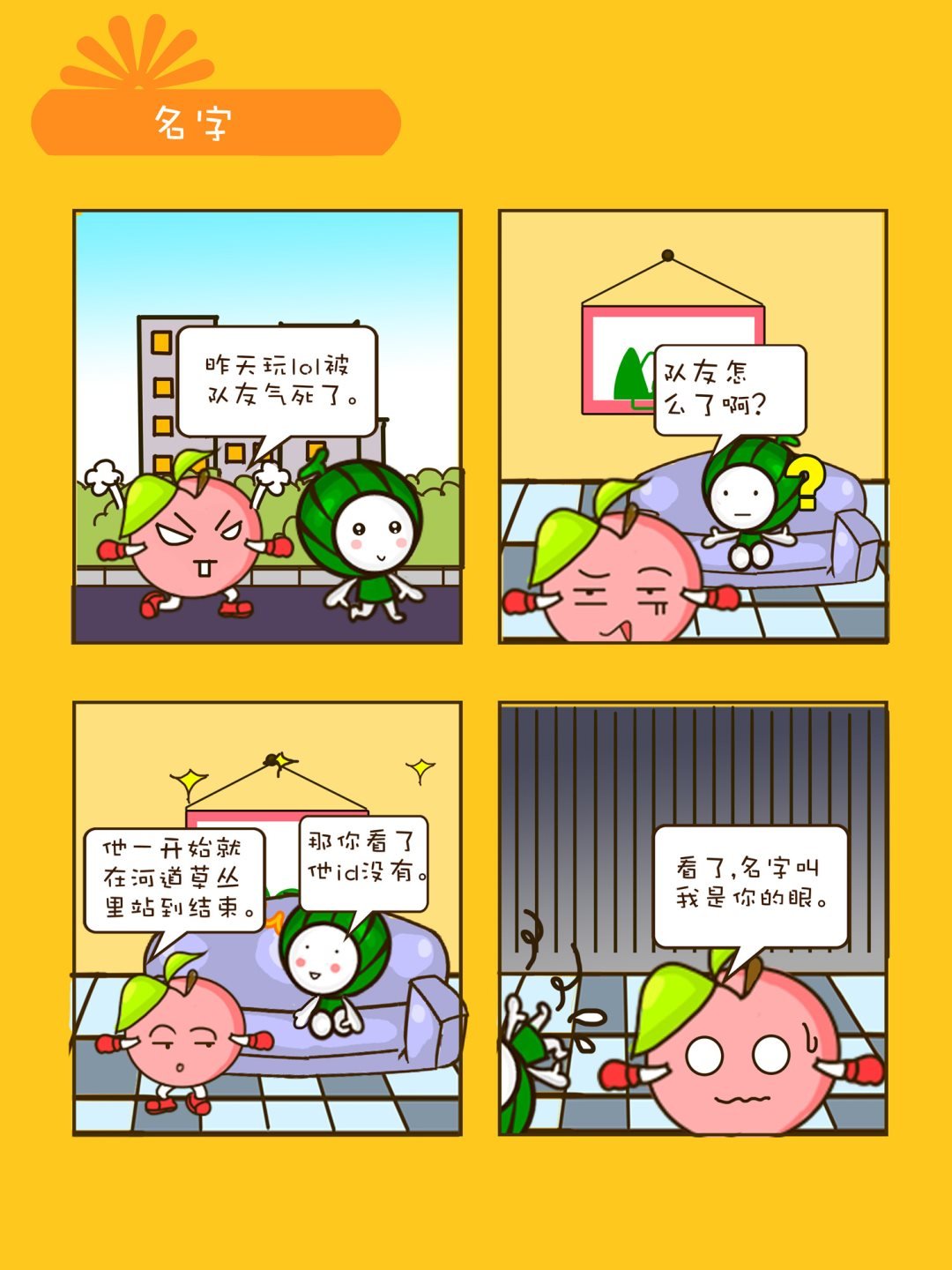 宠物对对碰 第20集