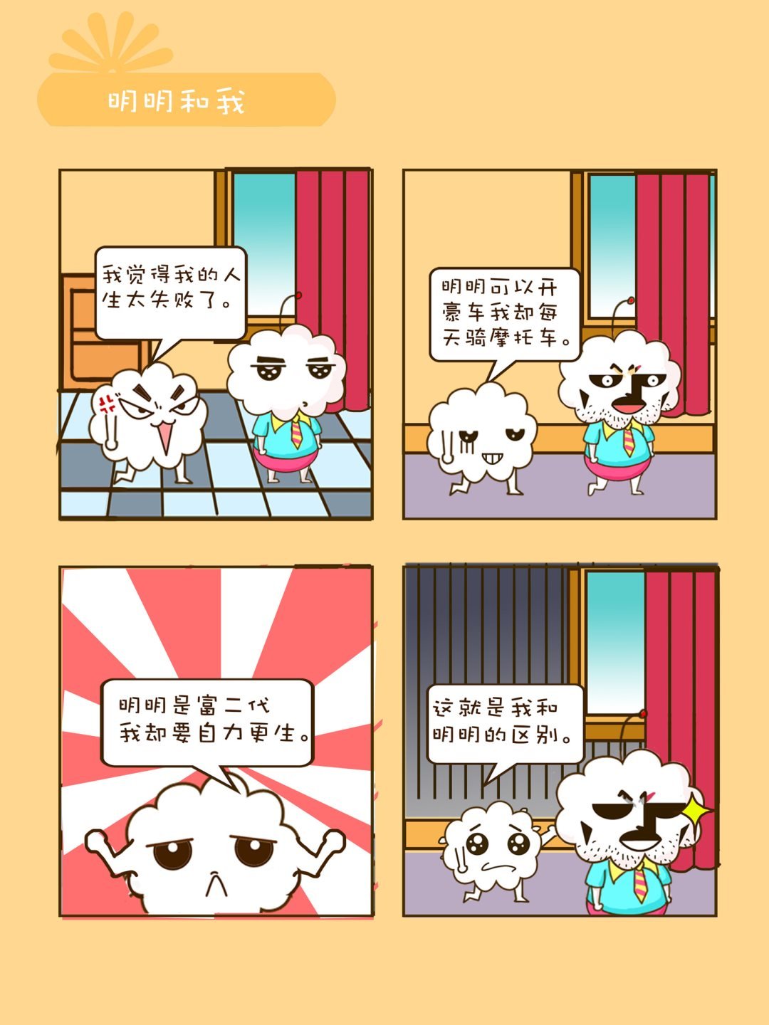 宠物对对碰 第20集