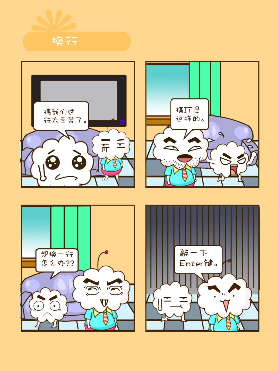 宠物对对碰 第20集