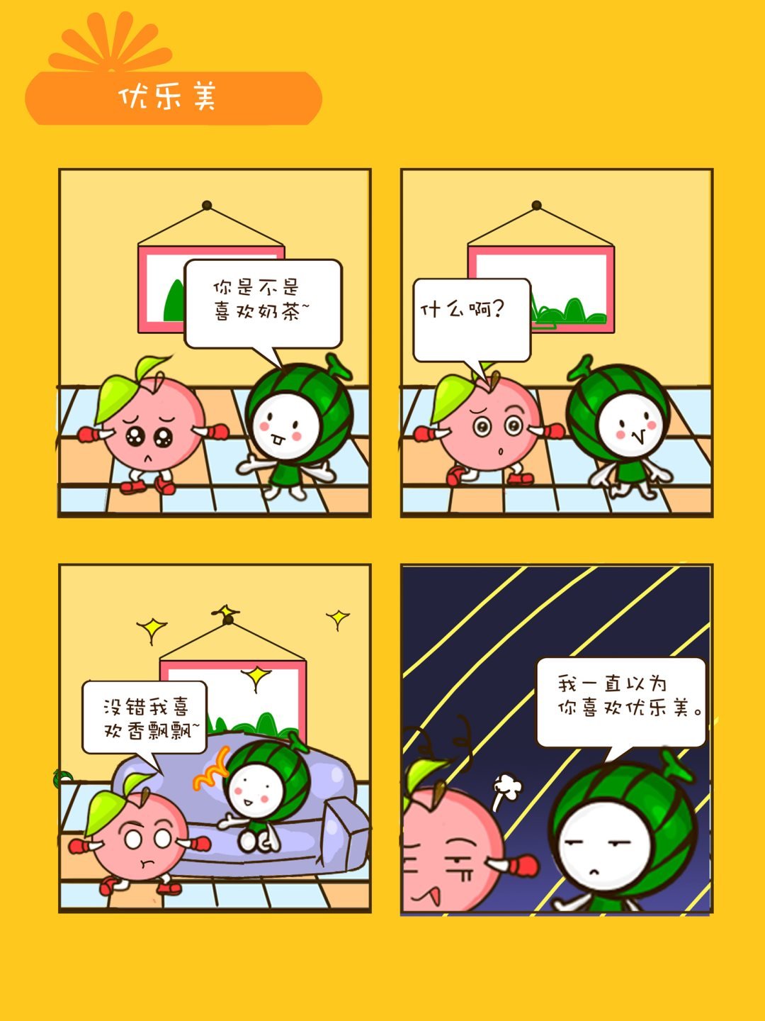 宠物对对碰 第22集